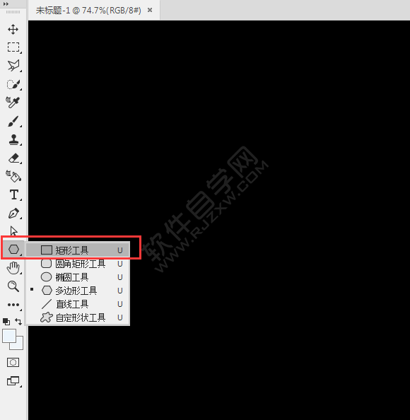 ps怎么画一个白色矩形