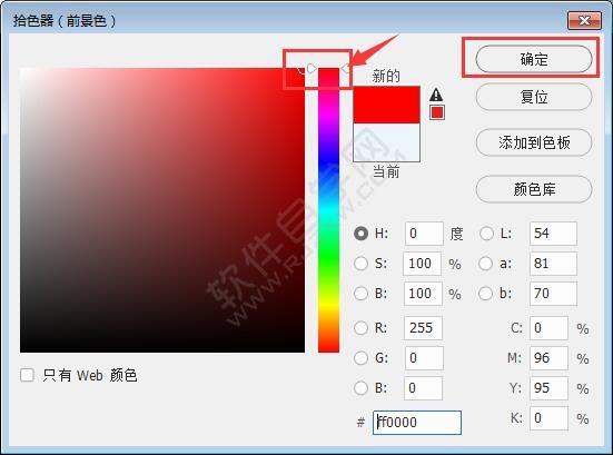 ps怎么给证件照换底色