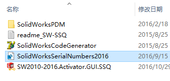 solidworks2016安装教程与怎么激活