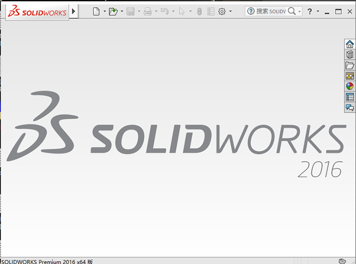 solidworks2016安装教程与怎么激活