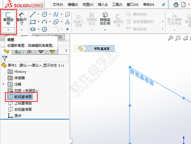 solidworks怎么画U型管