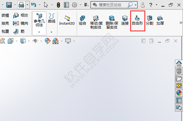 solidworks自由行工具不见了怎么找回