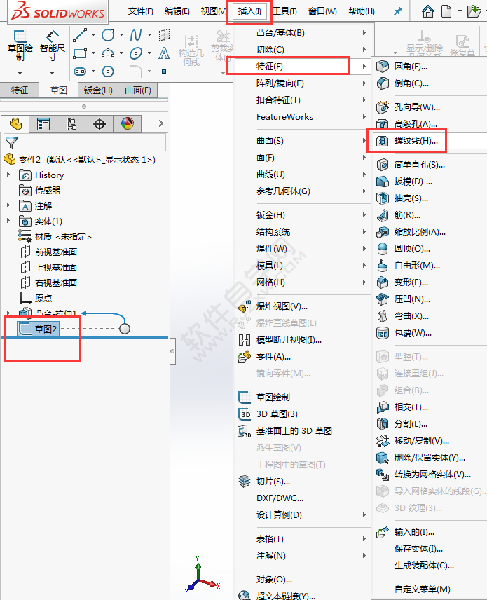 sw如何在圆柱表面画螺纹