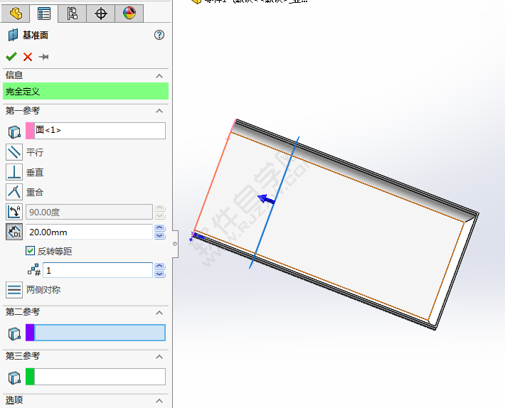 solidworks怎么画加强筋板