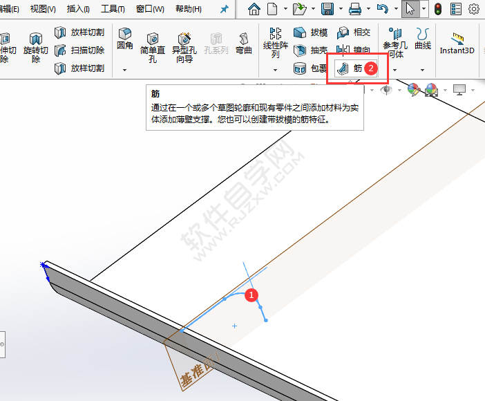 solidworks怎么画加强筋板