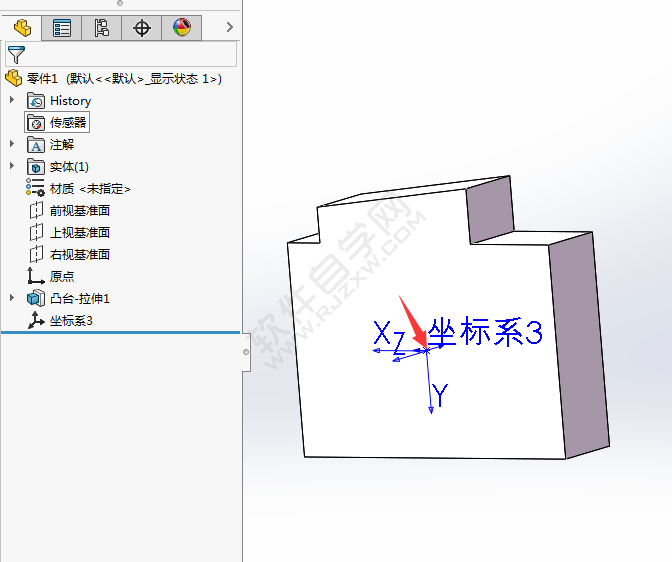 solidworks坐标系怎么隐藏？