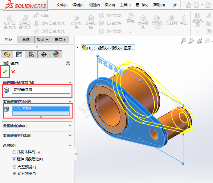 solidworks镜像怎么用