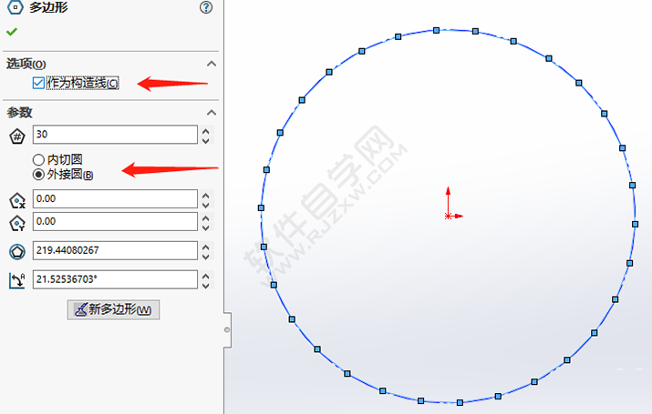 SolidWorks蛇形弹簧零件的做题步骤