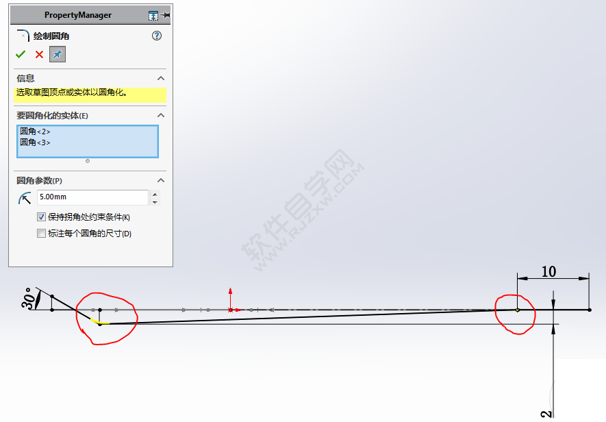 用SolidWorks画一个夹子，用投影曲线来创建。