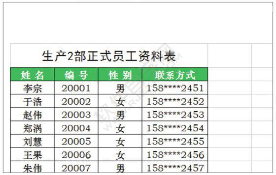 Excel2019切换工作簿视图的方法