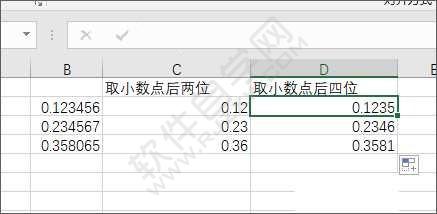 Excel2019四舍五入ROUND函数的使用方法