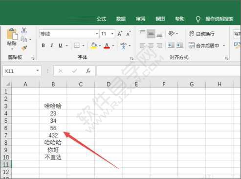 excel2019如何显示重复值