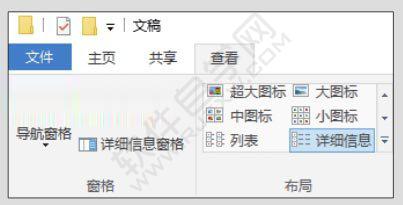 Excel2019打开并另存最近使用的文件