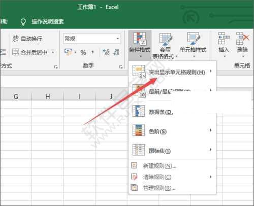 excel2019如何显示重复值