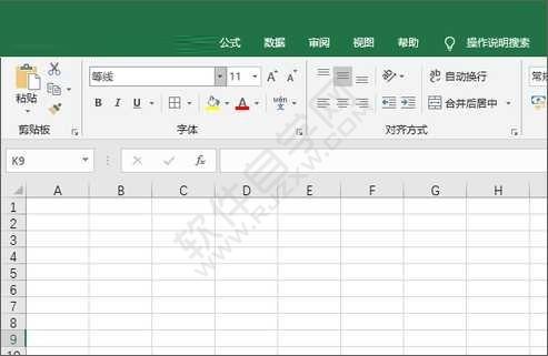 excel2019制作直方图的方法