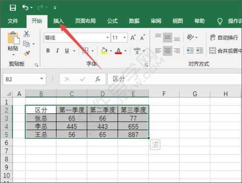 Excel2019如何制作旭日图