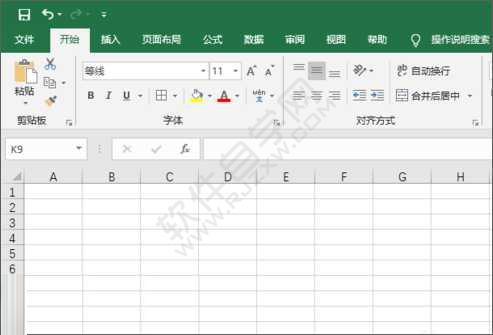 Excel2019如何制作旭日图