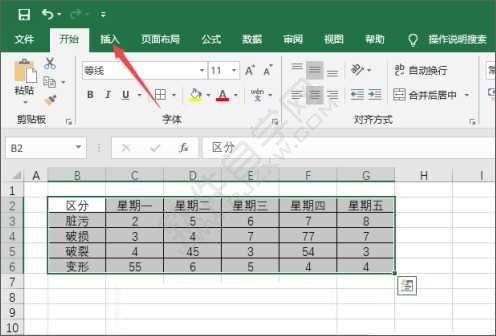 excel2019制作直方图的方法