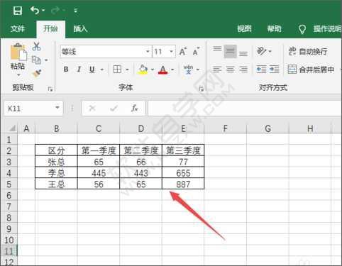 Excel2019如何制作旭日图