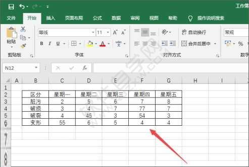 excel2019制作直方图的方法