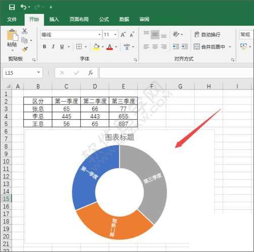 Excel2019如何制作旭日图