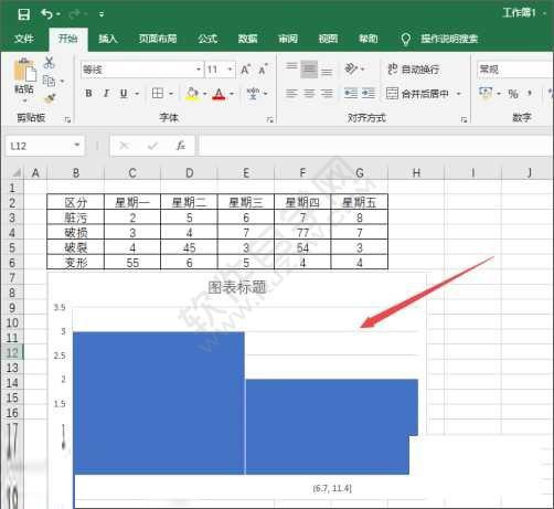 excel2019制作直方图的方法
