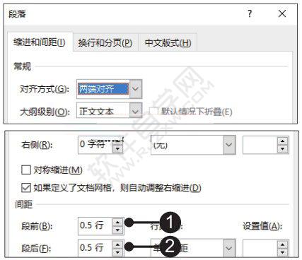 Word2019新建样式的方法