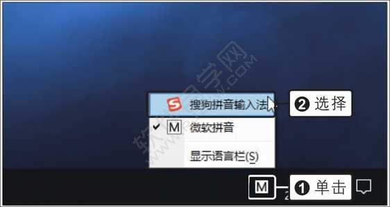 Word2019输入中文与英文和数字文本的方法