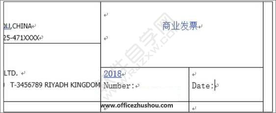 Word2019输入中文与英文和数字文本的方法