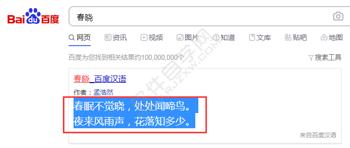 ai怎样粘贴文字进去