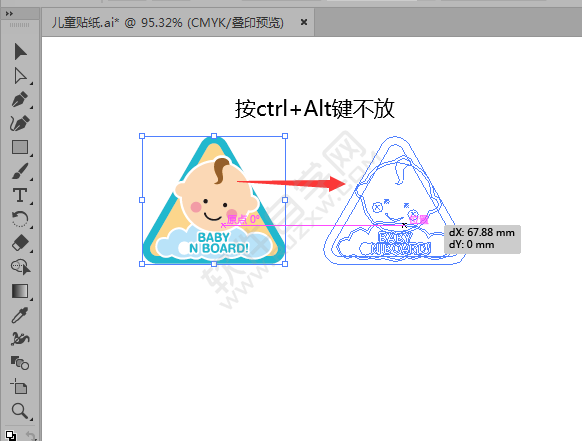 ai怎样复制