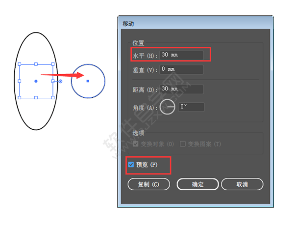 AI移动时怎么复制呢？