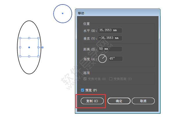 AI移动时怎么复制呢？