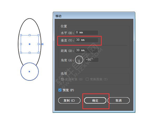 AI移动时怎么复制呢？