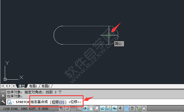CAD中怎么把圆环拉长一些?