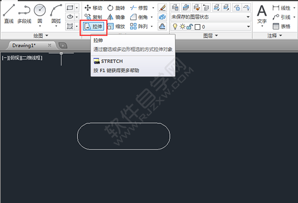 CAD中怎么把圆环拉长一些?