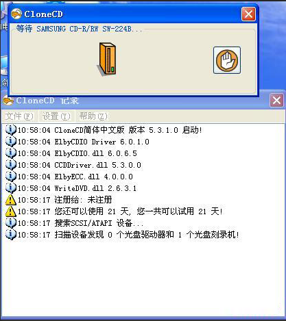 CloneCD如何进行光盘刻录?CloneCD怎么制作映像文件?