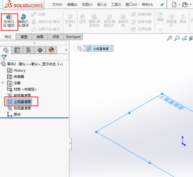 solidworks怎么分别拉伸