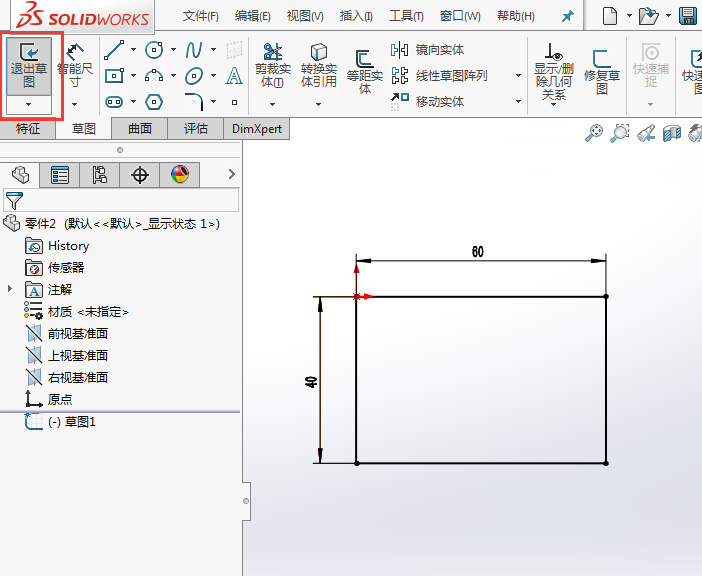 solidworks怎么分别拉伸
