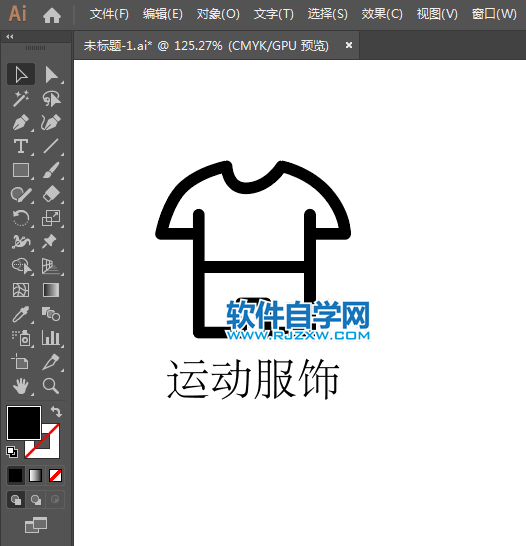 运动服饰简笔画用AI绘制的方法