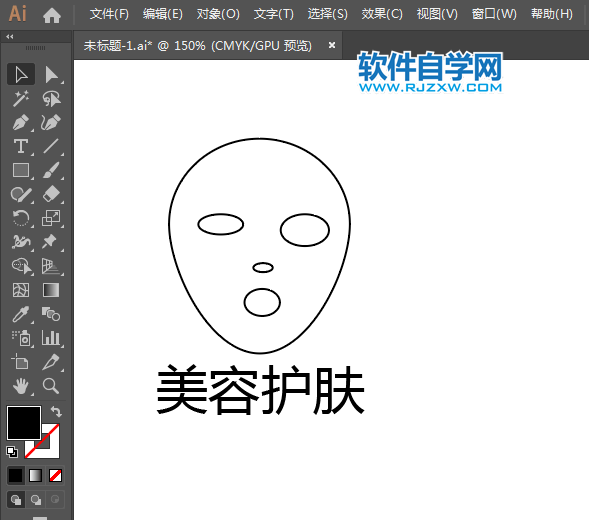美容护肤简笔画用AI绘制的方法