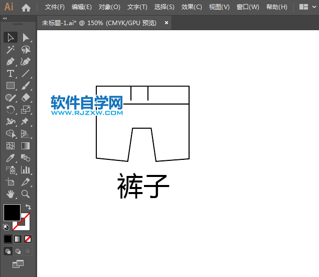 男短裤简笔画用AI绘制的方法