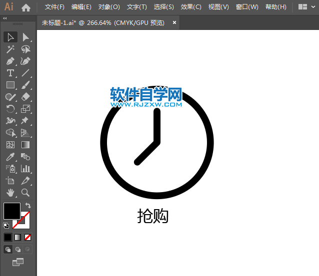 抢购简笔画用AI绘制的方法