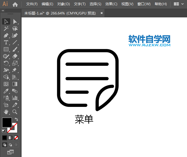 菜单简笔画用AI绘制的方法