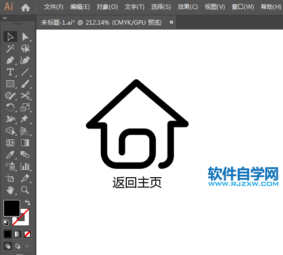 返回主页标识用AI绘制的方法