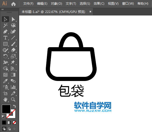 包袋APP标识用AI制作的方法