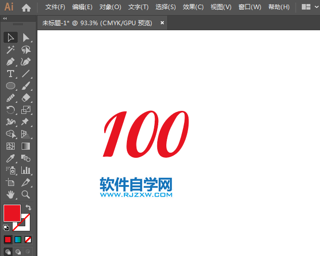 百分百logo用AI设计的方法
