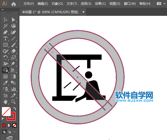 禁止伸出窗外标志用AI设计的方法与步骤