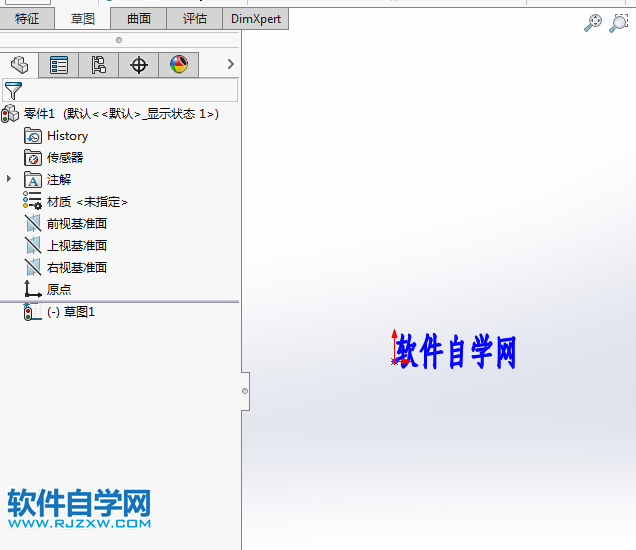 solidworks怎么在草图上写字的介绍