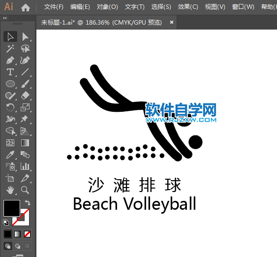 ai怎么设计沙滩排球标识